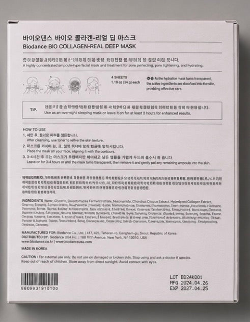 Détails et instructions du masque Biodance